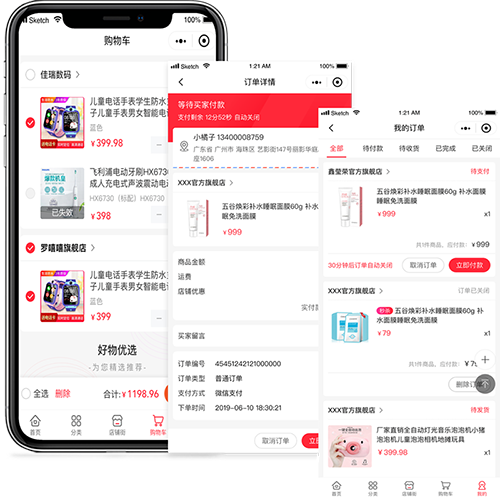 購(gòu)物車跨店鋪下單，訂單自動(dòng)拆分