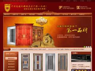 不銹鋼防盜門(mén)營(yíng)銷(xiāo)網(wǎng)站