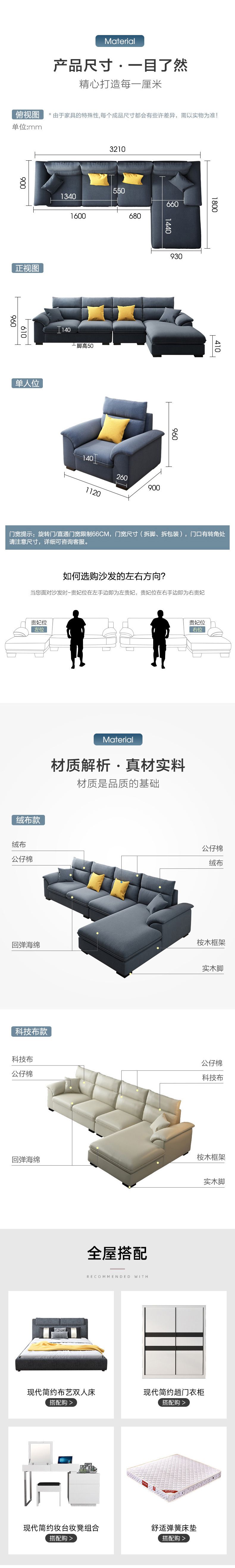 a家家具旗艦店首頁和詳細頁面設計