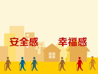 社會(huì)保障制度動(dòng)畫(huà)宣傳片