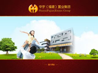 集團(tuán)網(wǎng)站FLASH片頭動(dòng)畫(huà)