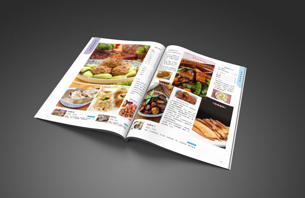 素食菜單菜譜畫冊設計