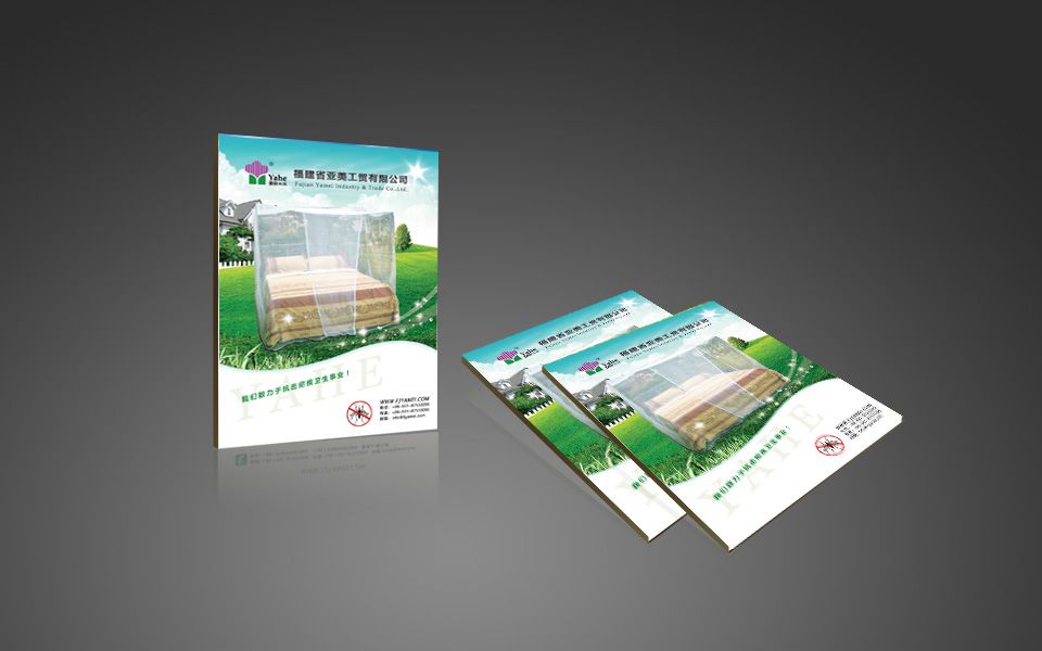 亞美工貿(mào)蚊帳畫冊設(shè)計(jì)