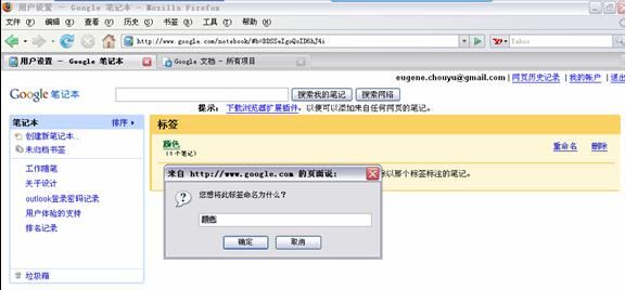 在有tab的瀏覽器中，當前頁如果出現(xiàn)模式化窗口，不關閉模式化窗口則不能切換到其他tab。