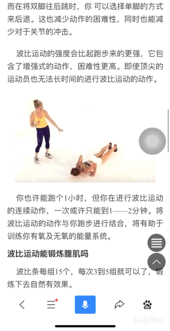 百度信風(fēng)算法解讀 拒絕翻頁(yè)誘導(dǎo)行為 百度信風(fēng)算法