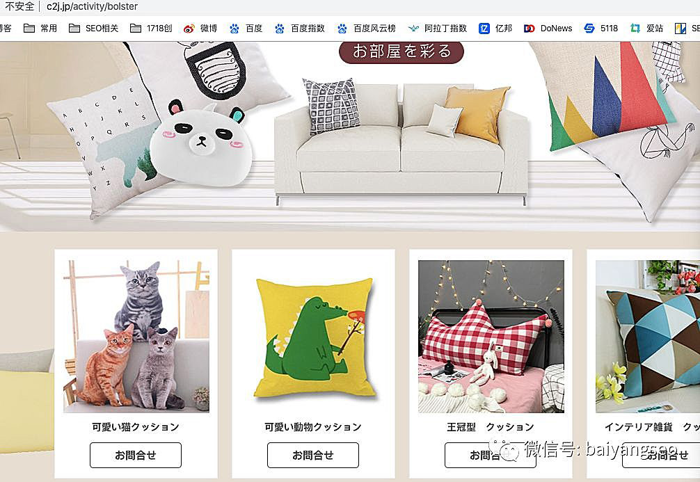 聚合頁面是什么？有哪些形式？