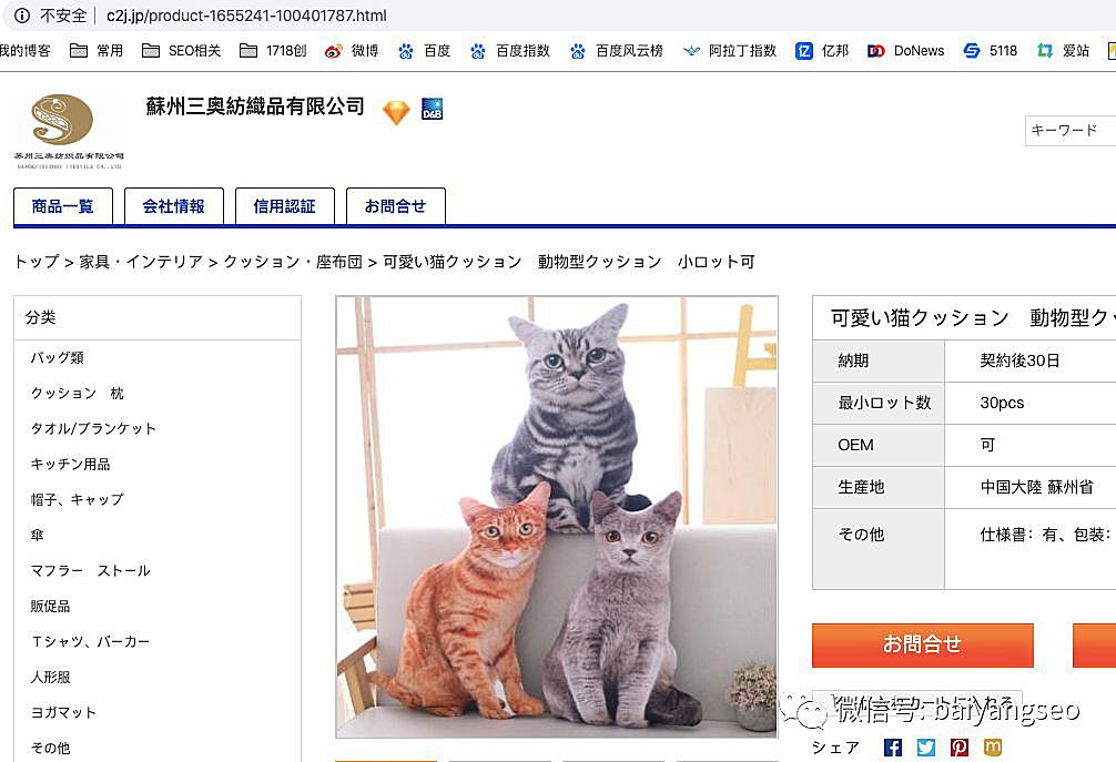 聚合頁面是什么？有哪些形式？