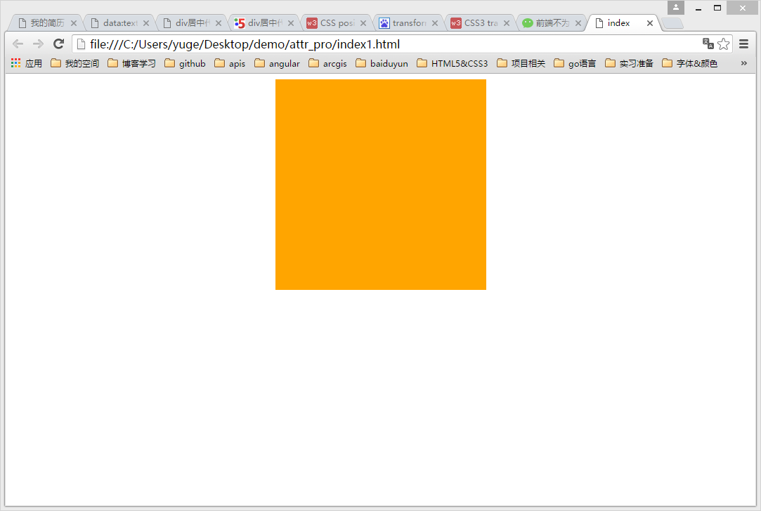 CSS實(shí)現(xiàn)垂直居中的常用方法 CSS實(shí)現(xiàn)垂直居中的常用方法