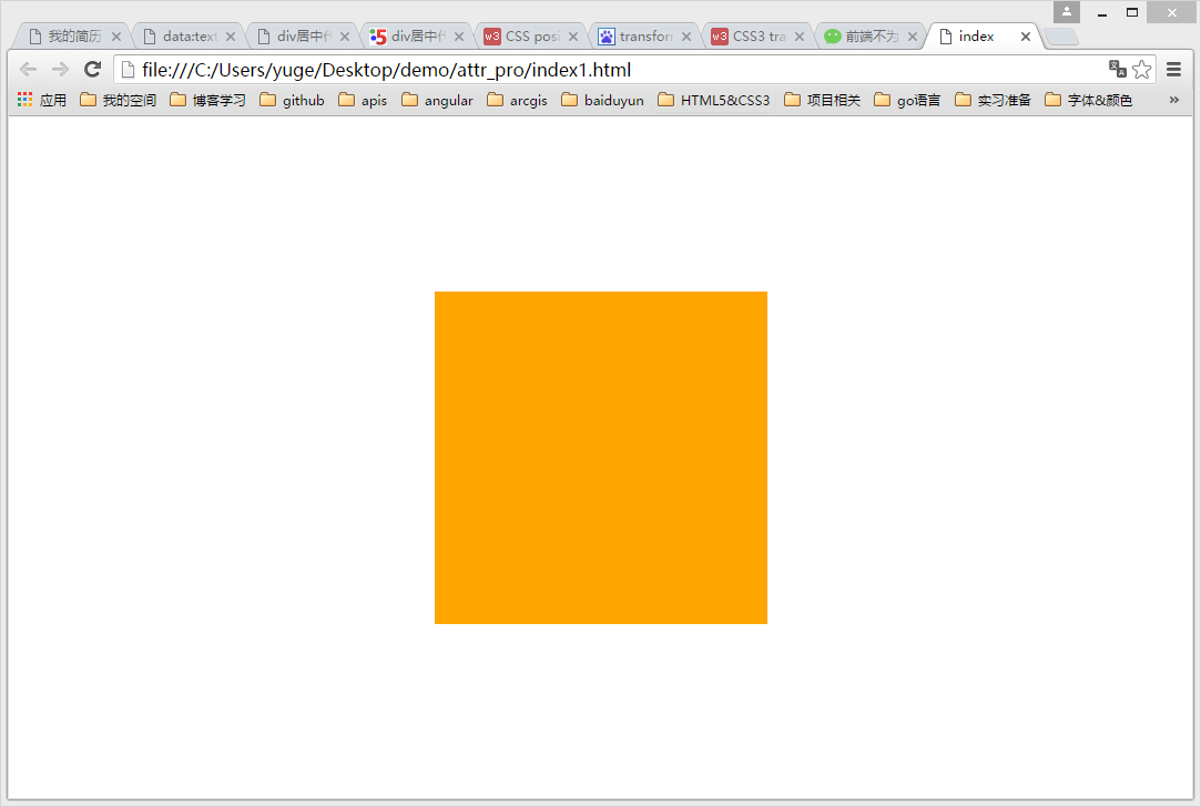 CSS實(shí)現(xiàn)垂直居中的常用方法 CSS實(shí)現(xiàn)垂直居中的常用方法