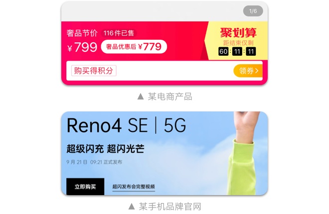 如何設(shè)計「時間顯示」更專業(yè)？