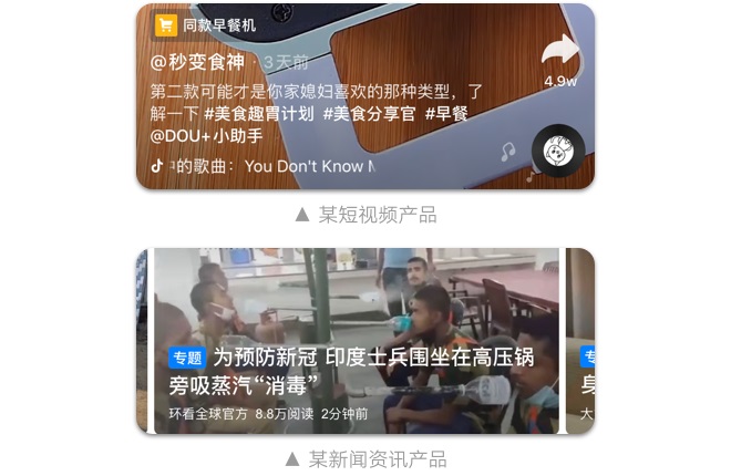 如何設(shè)計「時間顯示」更專業(yè)？