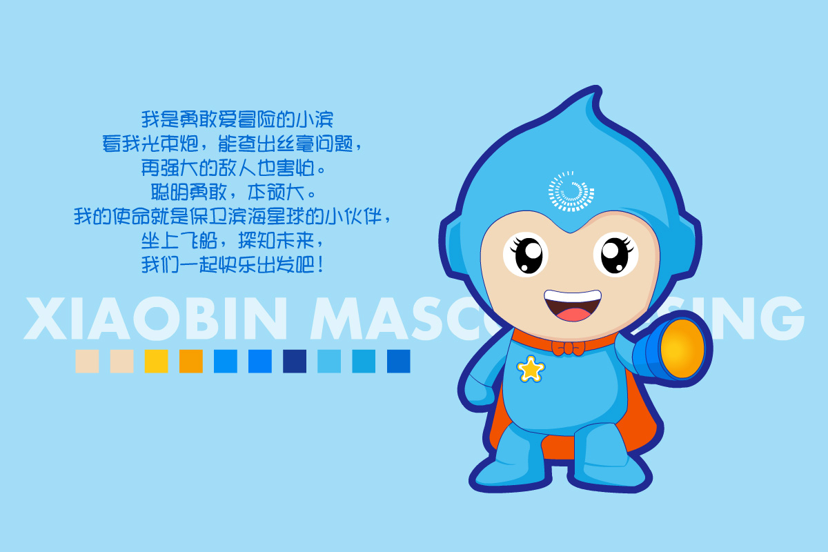 濱?？ㄍ槲镌O(shè)計(jì)